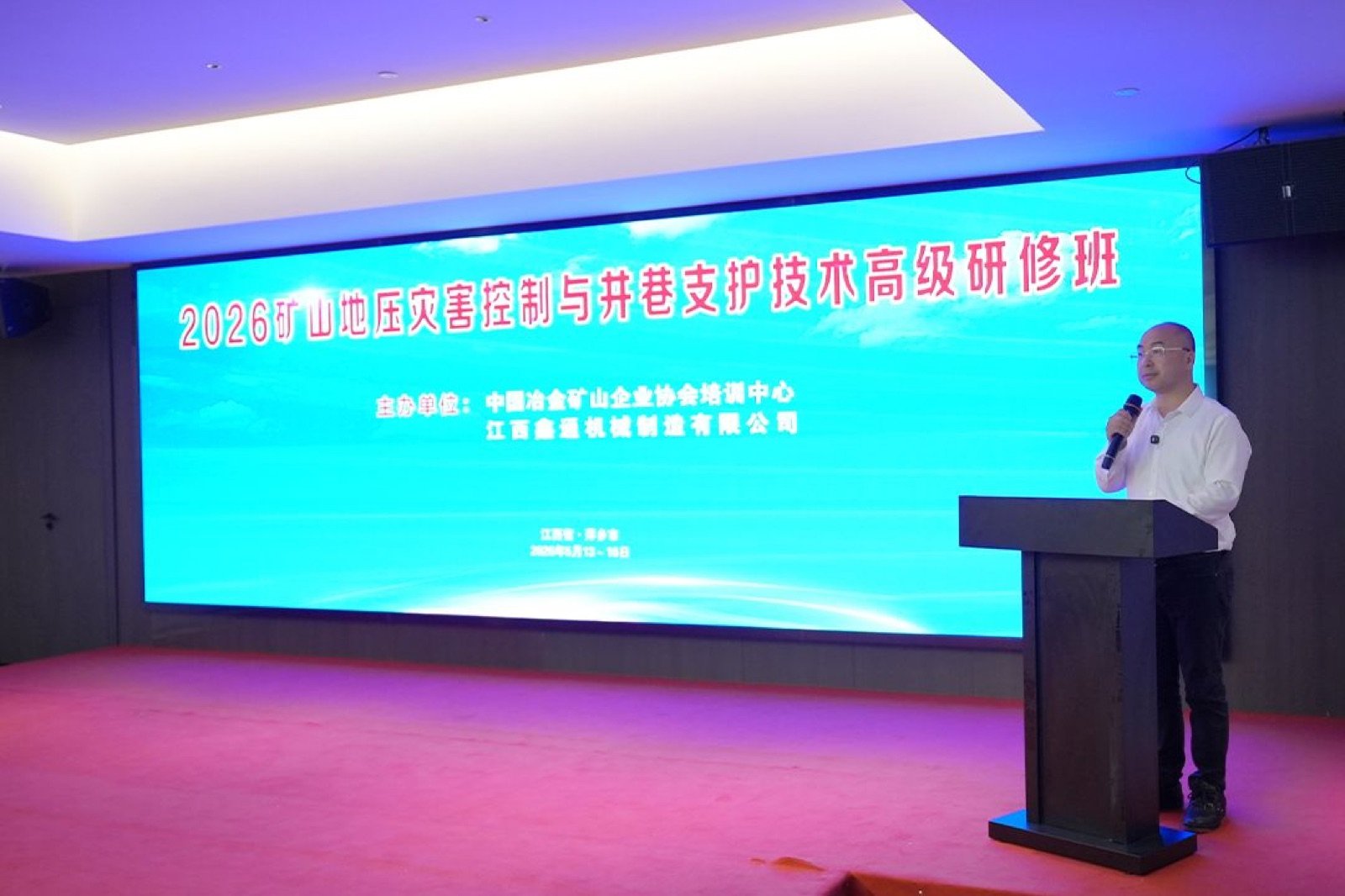 Pada upacara pembukaan, Bapak Li Xiaoxiang menyampaikan apresiasi yang tulus kepada penyelenggara dan meninjau evolusi strategis Siton