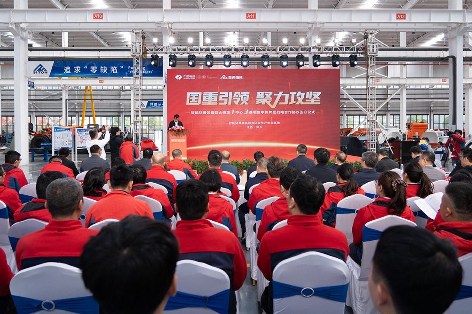 1 Pada 30 April 2026 Jiangxi Siton Machinery berhasil menyelenggarakan upacara peluncuran dan penandatanganan kerja kerja strategis