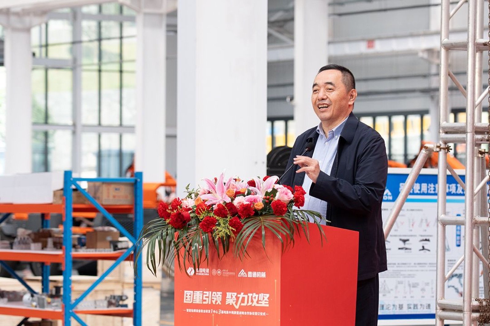4 Dr. Zhang Zongliang Akademisi dari Akademi Teknik Tiongkok dan Kepala Ilmuwan di PowerChina